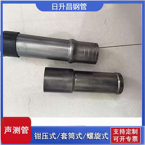 扎囊声测管检测前准备工作有哪些